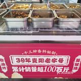 0元玩转这座城 超好吃下饭菜 贵州无盐酸菜