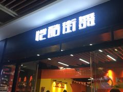 -凯德广场(金牛店)