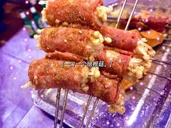 培根卷金针菇-小寒羊烧烤(凯瑞时代大厦店)