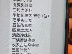 -罗约海滨温泉酒店-索莎西餐厅