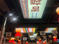 -西塔老太太泥炉烤肉(北京双井店)