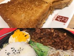 -亚坤 Ya Kun Kaya Toast(万象城店)