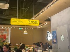 -下酒(华熙店)