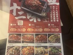 -江边城外烤全鱼(世茂广场店)