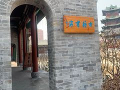 -迎泽公园