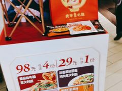 -必胜客(吾悦广场店)