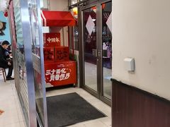 -东方饺子王(和平里店)