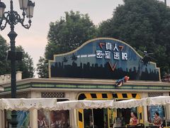 -国色天乡三期陆地乐园