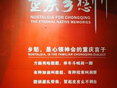 -重庆江北国际机场-T2航站楼