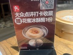 -耶里夏丽·新疆菜·家庭聚场(百联中环购物广场店)