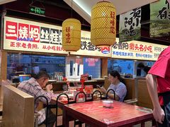 -怪噜范·老贵阳街头名小吃(鸿通城店)