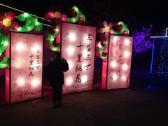 -宝泉胜境旅游度假区