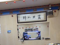 -金鼎雪山牦牛杂火锅(理县总店)