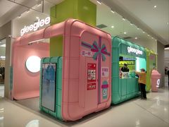 -gleeglee乐溢亦茶(合生汇店)