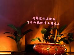 -解家河南菜(金水路店)