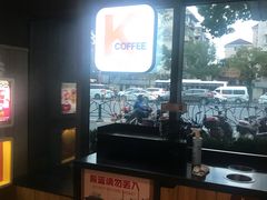 -肯德基(昌里店)