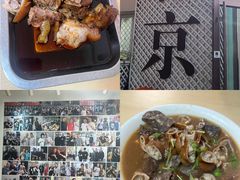 -黄寺卤煮·黄寺喝酒公司