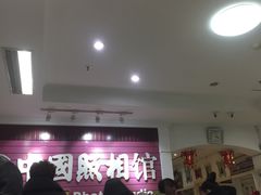 -中国照相馆(交道口店)