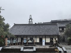-燊海井
