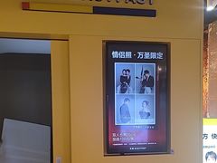 -方快-照相馆(189弄广场店)