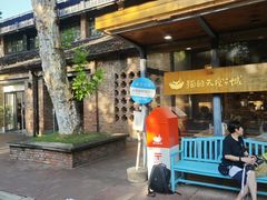 -猫的天空之城概念书店(景德镇陶溪川店)
