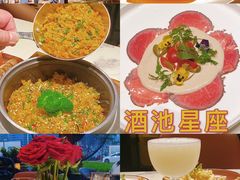 -酒池星座(深圳湾后海汇店)