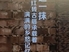 -蔡氏古民居建筑群