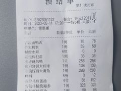 -唐廊烤鸭店(工体店)