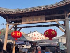 -东钱湖旅游度假区