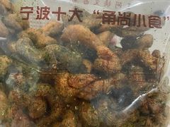 -王阿姨文昌油赞子(府桥街店)