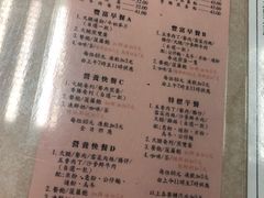 菜单-金凤茶餐厅(湾仔店)