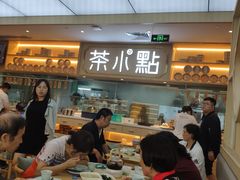 门面-茶小点(丽悦新天店)