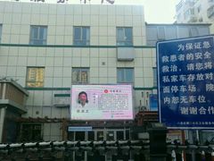 -北京市朝阳区八里庄第二社区卫生服务中心