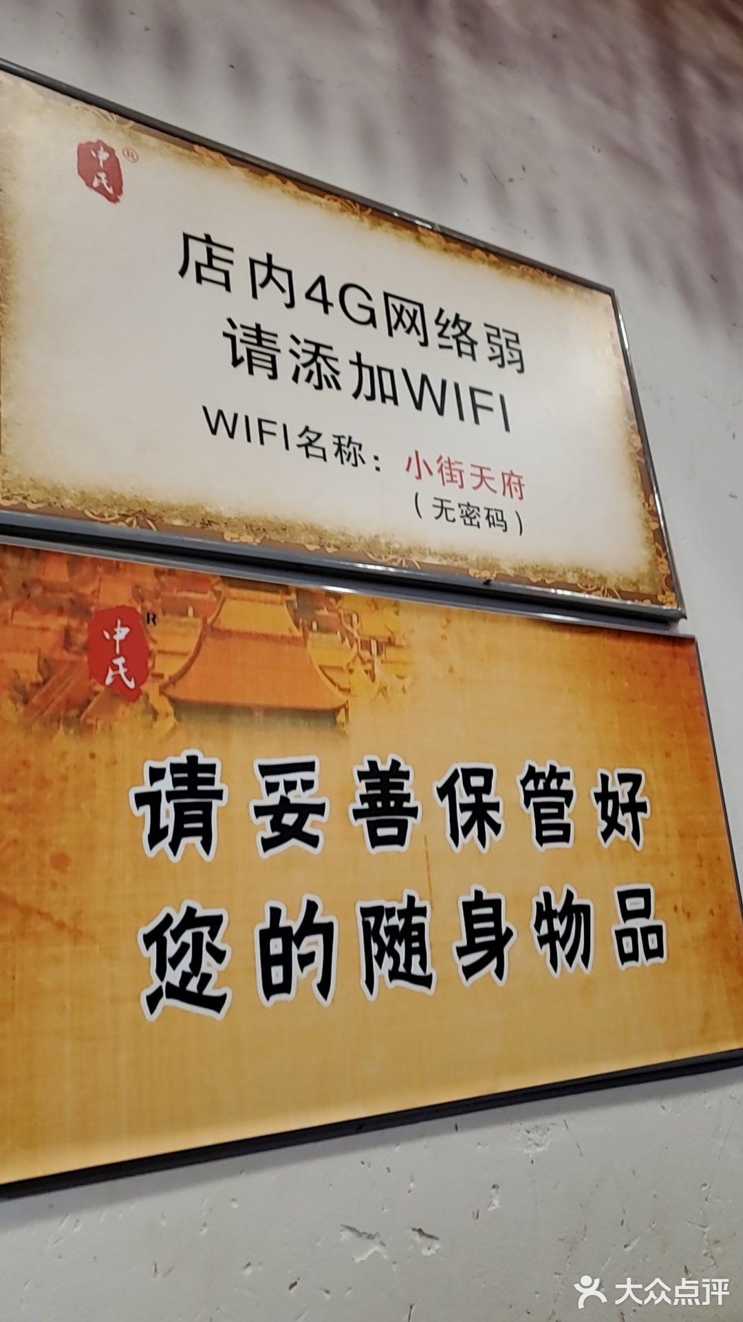 24小时营业的洛阳美食城果然名不虚传