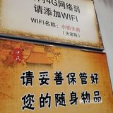 24小时营业的洛阳美食城果然名不虚传