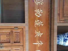 -吾穆勒蓬灰牛肉面·清真(中海河山郡店)