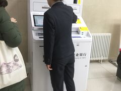 -中国农业银行(北京将台路支行)