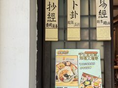-关岳庙