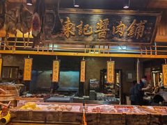 -百花人家(门城水岸店)