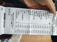 -森谷美食公园(杨行店)