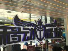 -移动谜城·大笨象密室逃脱(五棵松店)