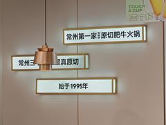 -五星桥原切肥牛火锅(怀德桥店)