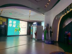 -卢米埃影城(住总万科杜比全景声激光店)