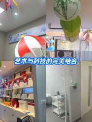 -蕾特恩专业祛痘国际连锁