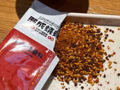 -熙成烧烤(白塔岭店)