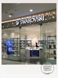 -SWAROVSKI(虹口凯德龙之梦店)