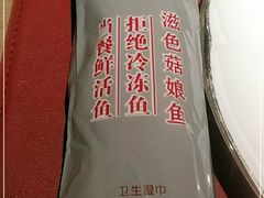 -滋色臻选川菜(北京坊旗舰店)