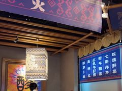 -洱火云南酸菜牛肉火锅(石景山当代商城店)