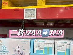 -山姆会员商店(上海浦东店)