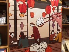 -新华文创·光的空间